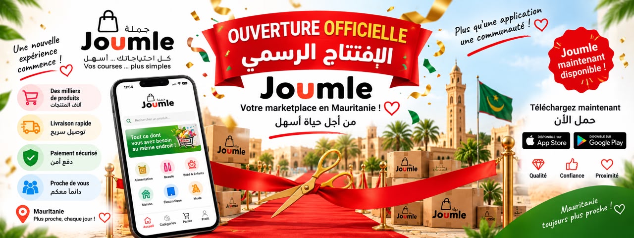 بانر إعلاني لجملة 1