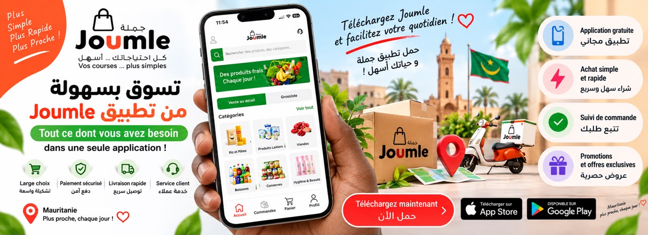 بانر إعلاني لجملة 4