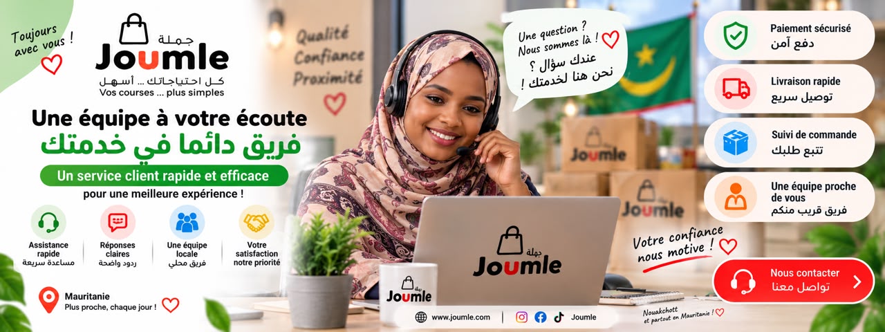 بانر إعلاني لجملة 9