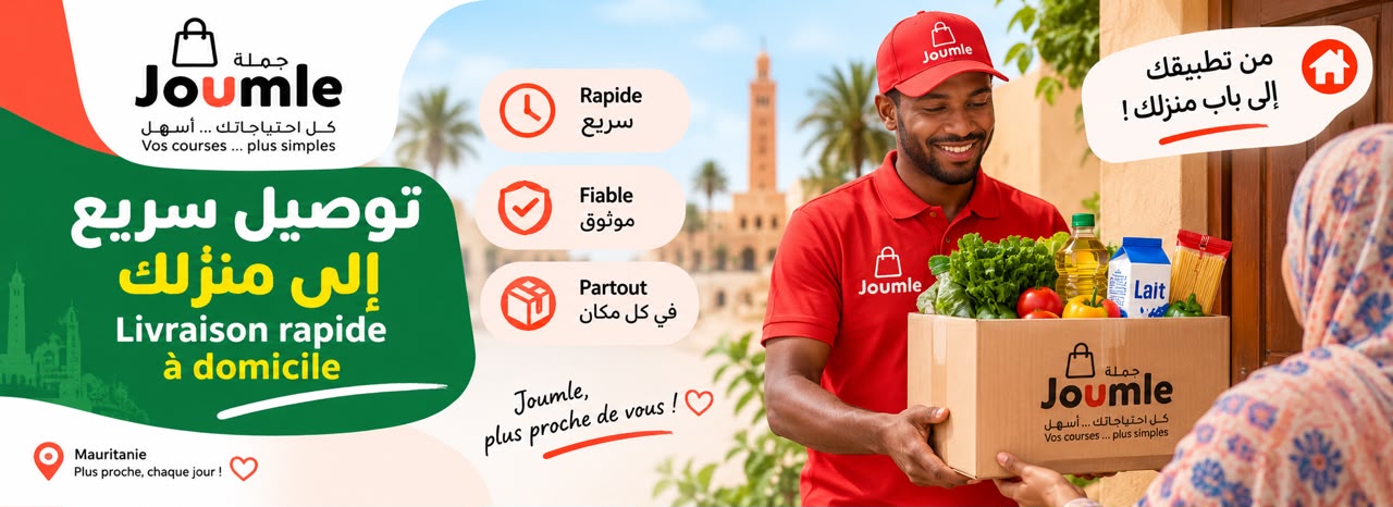 بانر إعلاني لجملة 10